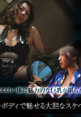 XXX-AV-23925 风间由美："大胆的下流姿势与性感的身材"，中间部分。