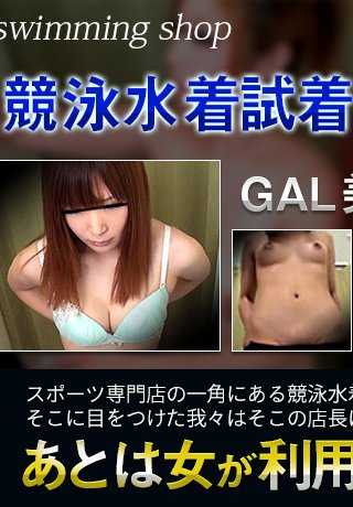 XXX-AV-24003 SwimmingShop 隐藏的泳装试穿镜头 vol.4 part6