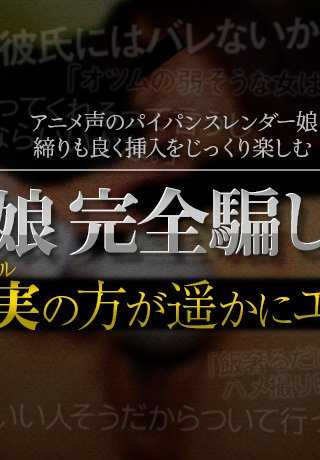 XXX-AV-24026 业余女孩完全变身第 8 卷第 2 部分