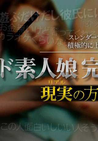 XXX-AV-24027 业余女孩完全变身第 8 卷第 3 部分