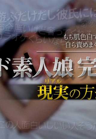 XXX-AV-24028 业余女孩完全变身第 8 卷第 4 部分