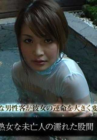 XXX-AV-24092 经营住宿生意的美丽成熟寡妇 Haruka Makino 的湿润裤裆。