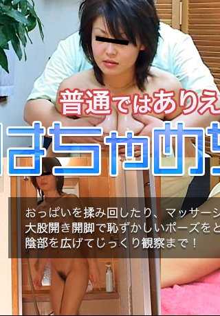 XXX-AV-24119 荒唐美容院 Vol.2