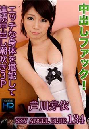 XXX-AV-24124 天空天使蓝 134 小满美