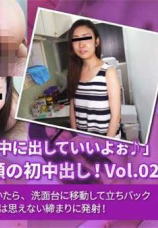 XXX-AV-24275 今天，你可以在里面发泄...... "美丽的妈妈给了他渴望已久的第一个 Nakadashi！