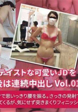 XXX-AV-24279 具有日本风情的可爱 JD 被拍摄成三人行，最后以连续的 Nakadashi 结束。