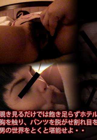 XXX-AV-24285-P1 ホテル潜入隠し撮り part3