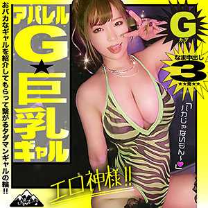 YAHO-009 由依比比