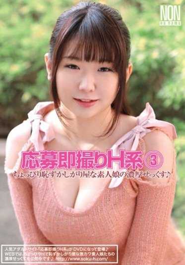 YAL-003 秘密插入 - Nakadashi 与丈夫秘密、下流的狂欢。