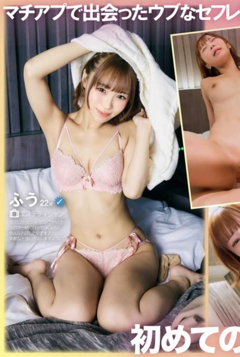 YMDS-285 配对App生中酱！外表华丽但本质纯洁。高格调女子生插入中出攻略性爱 生中攻略篇