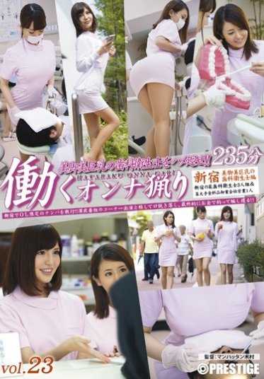 YRH-103 工作中的恩纳狩猎第 23 卷（国防部）