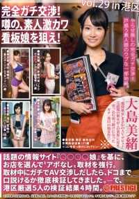 YRH-104 完成 Gachi-Negotiation 谈判！瞄准业余的超可爱招牌女郎！