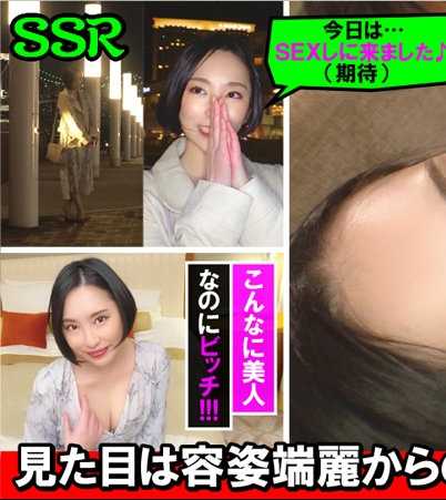 YRM-006 右