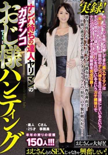 YRMN-008 不干过她们，就无法体会到女优的魅力 Itsuki Ayuhara