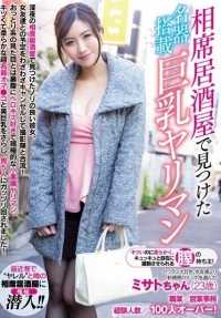 YRMN-016 熟女的善良只能通过操她来磨练 杉原绘里