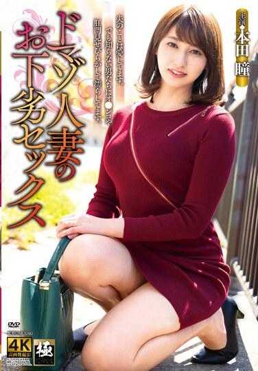 ZEAA-088 受虐狂已婚妇女的肮脏性行为本田瞳