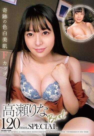 ZEX-417 奇迹般的白皙美肌F罩杯，高濑莉那Best