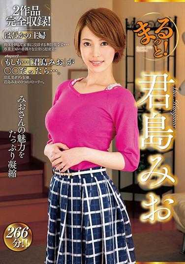 ZMAR-029 圆滚滚！君岛美绪