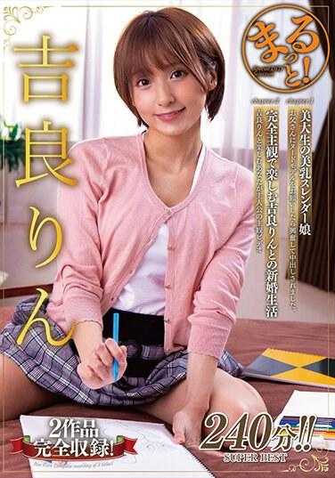 ZMAR-106 完全！基拉凛 - 吉良铃