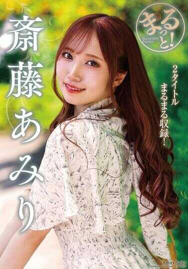 ZMAR-151 突然！濑藤あ美里