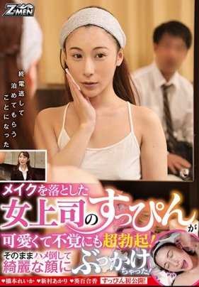 ZMEN-001 爸爸最受欢迎的保姆竟然这么色情！我的离婚○○骑在上面，桃臀猛击肉壶活塞！！