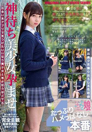 ZOCM-013 捡到离家出走的女生。把她培养成我一个人的性处理玩具。Vol.001