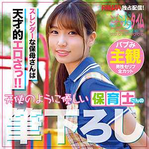 ZOCT-030 三叶老师