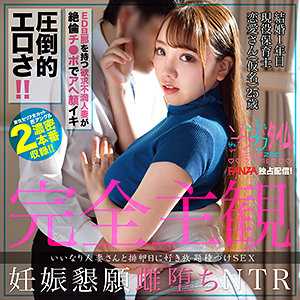 ZOCT-043 恋爱先生