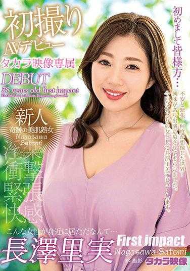 ZOKU-021 首次拍摄 长泽里实38岁AV出道 长泽里实 附带签名照