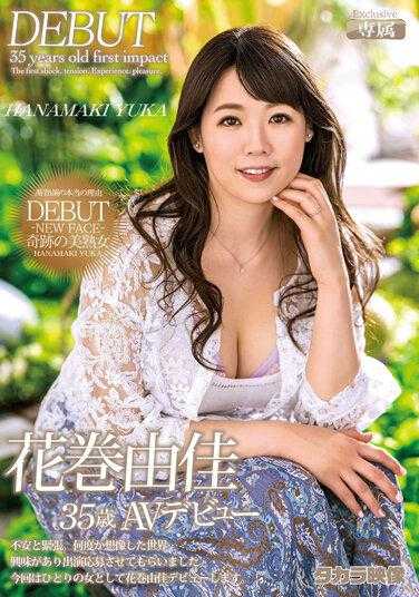 ZOKU-023 花巻由佳35岁AV出道