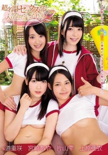 ZUKO-092 我加入了一个非常有名的性爱俱乐部，这样我就可以生孩子了 2.