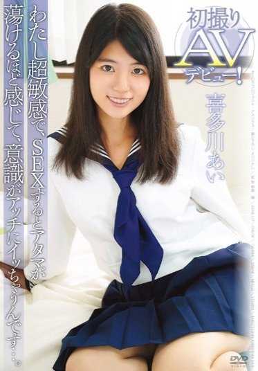 apak-117 首次拍摄AV出道！我超级敏感，做爱的时候感觉脑袋要融化了，意识一下子就没了。北川爱 - 喜多川あい