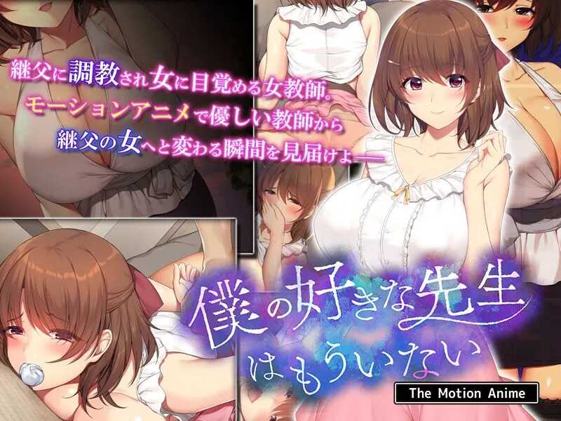 我最喜欢的老师～