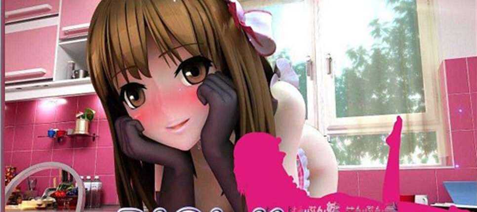 香艳厨房：RIO's KITCHEN