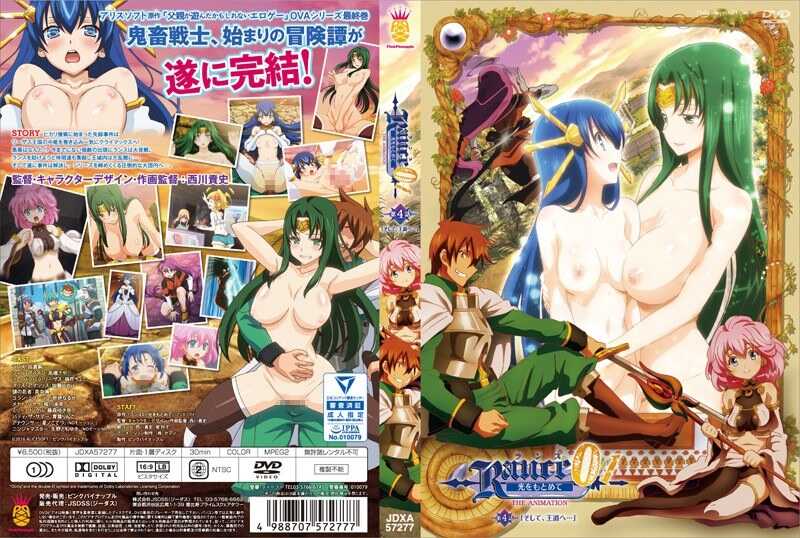 兰斯01 追求光芒 THE ANIMATION 第4集“步向王道之路...”