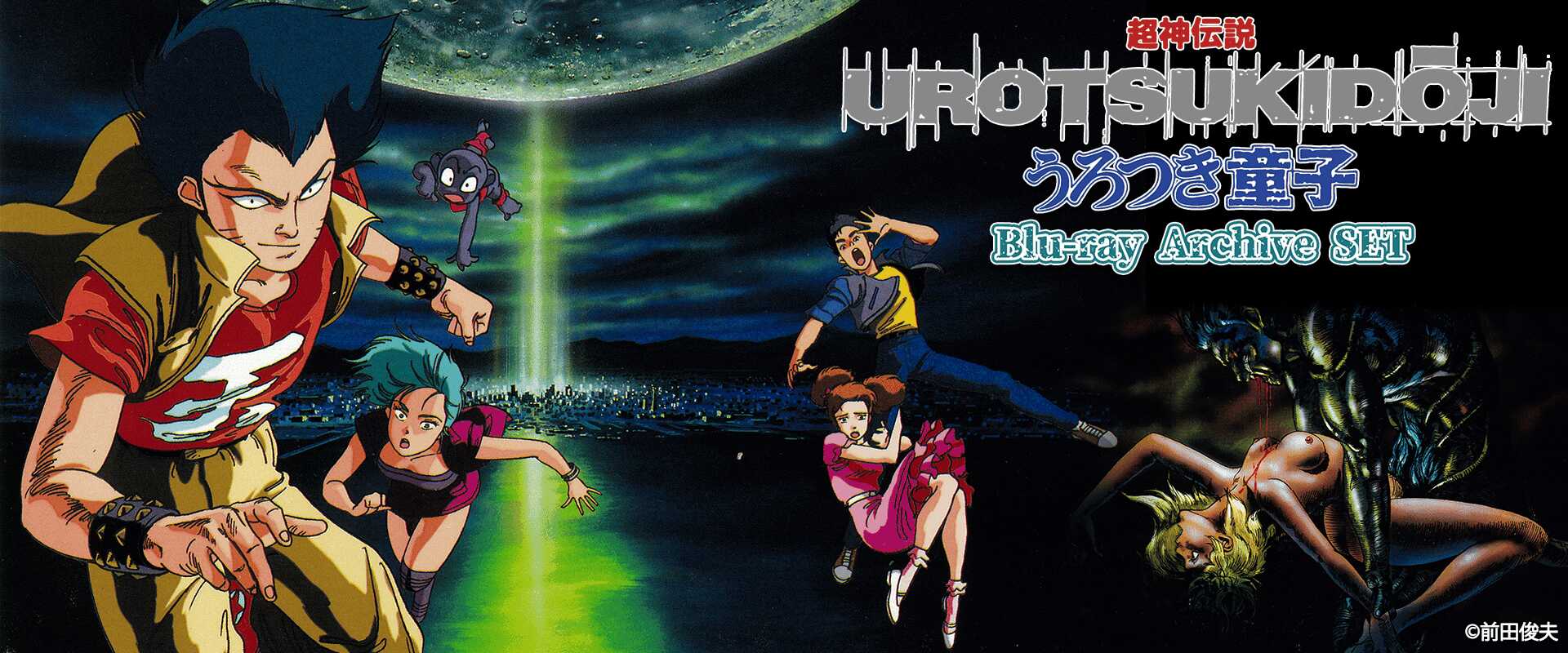 超神传说~Blu-ray Archive III