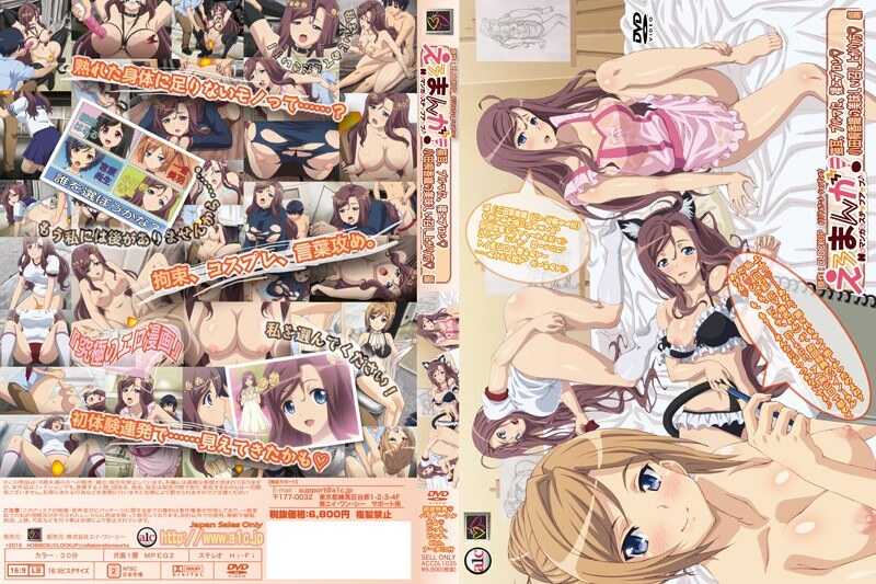 干炮练画技♪成人漫画家 小田桐香织篇