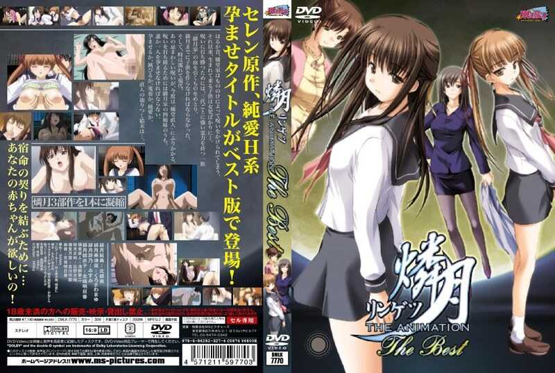 燐月- THE ANIMATION 第2話