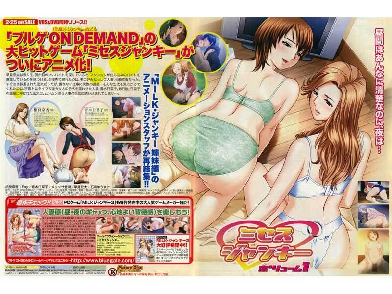 欲求不滿的豐滿人妻 1