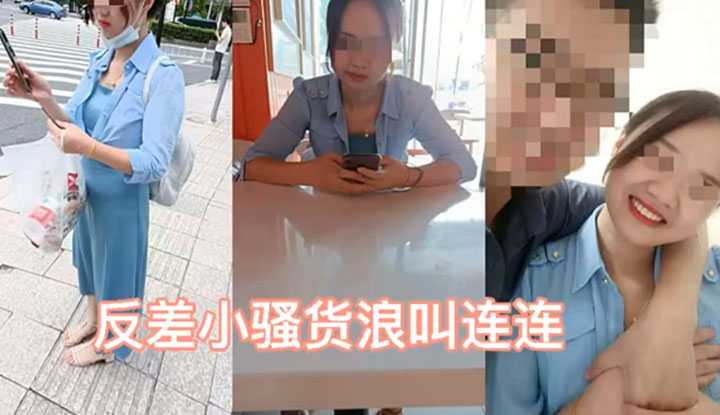 露脸反差婊约炮的浪叫淫语对白