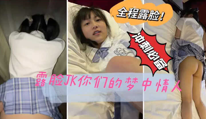 你们喜欢的情人露脸JK双马尾真实嫩妹