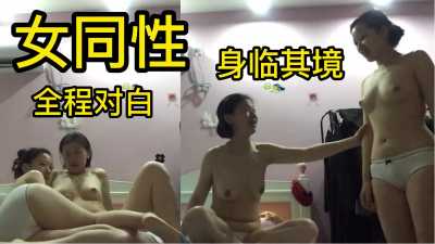 两位女研究生～一起写论文居然写到床上去了