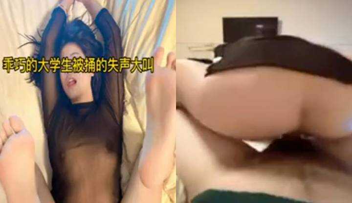 乖巧女大生被捅的失声大叫，果然成年人的肉棒对她还是有点早