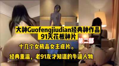 多位极品女主合集，各个都是做爱好手