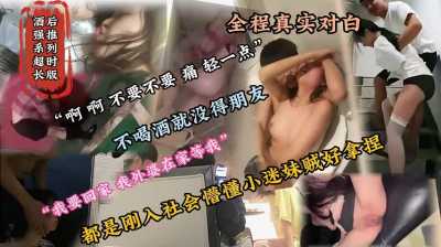 都是刚入社会懵懂的小迷妹贼好拿捏，即便会痛也不放过她