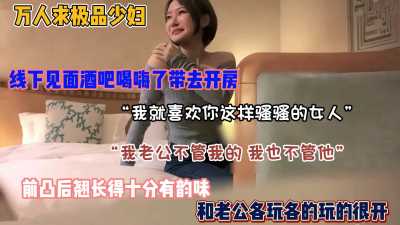 在酒吧搭讪妹子，喝几杯酒后带她去酒店操穴