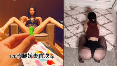 170cm长腿老婆第一次三人行，完美露脸黑色丝绸大胸独白可射