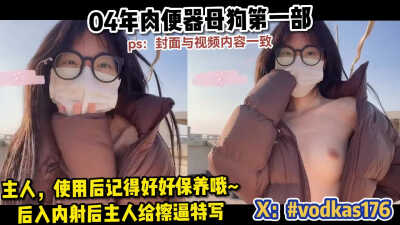 推特超可爱的婊子！从后面操弄中出桃子屁股摩擦小穴特写！