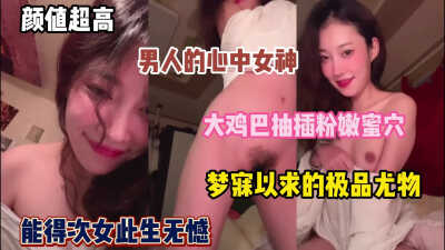 性感女郎掳获男人心！操她一次，你绝对不会后悔