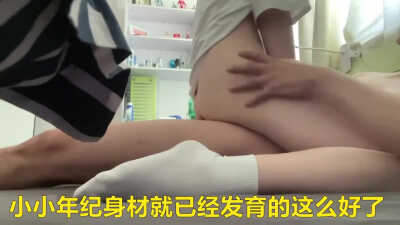 小小年纪身材就已经发育得这么好，雪白大奶让人都想揉